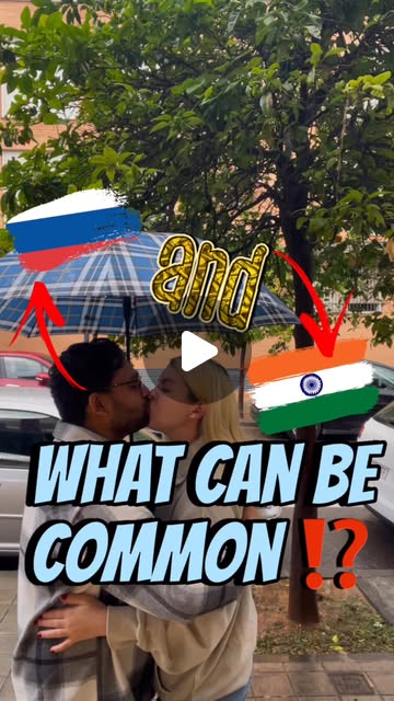 Could you make out?🤣